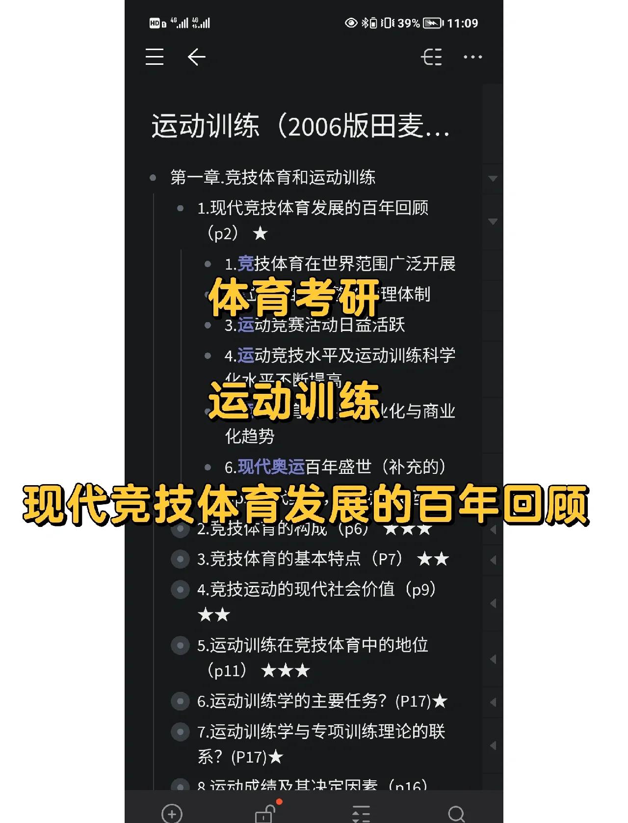 开云网站-&quot;运动员简介：从新秀到传奇的奋斗历程&quot;的简单介绍