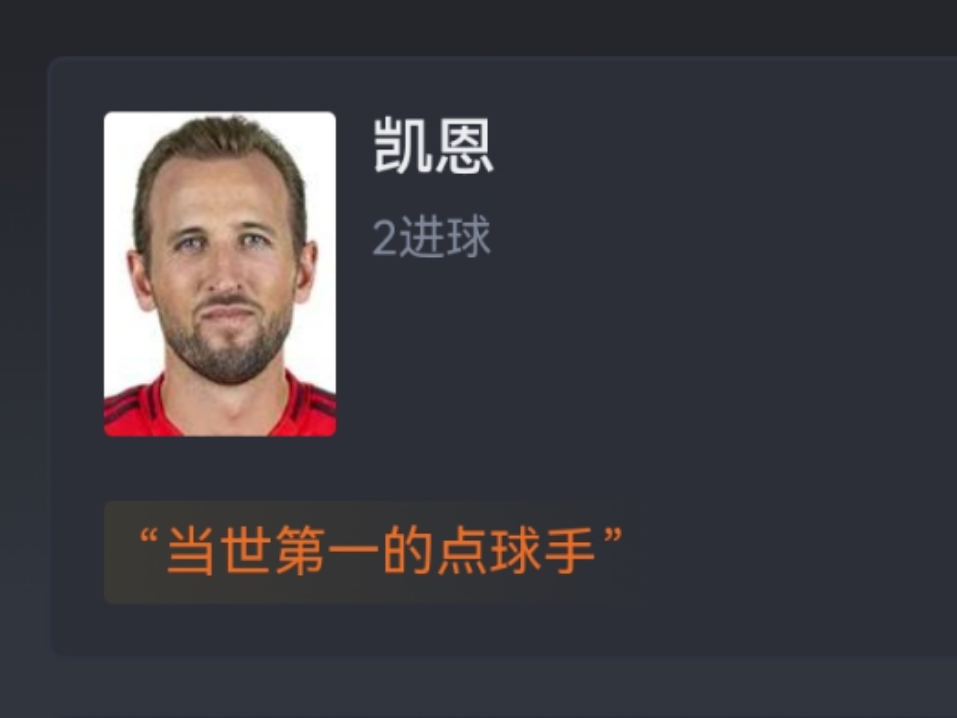德甲即将收官，教练点评赛季亮点