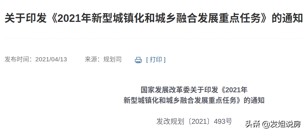 开云·体育官网-联盟新规：变化带来的深远影响