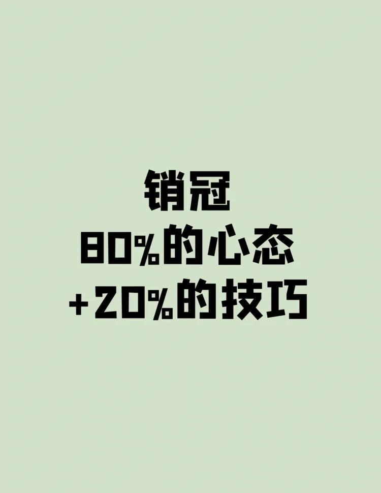 关于经典场面回放：技术与心态的完美展示的信息