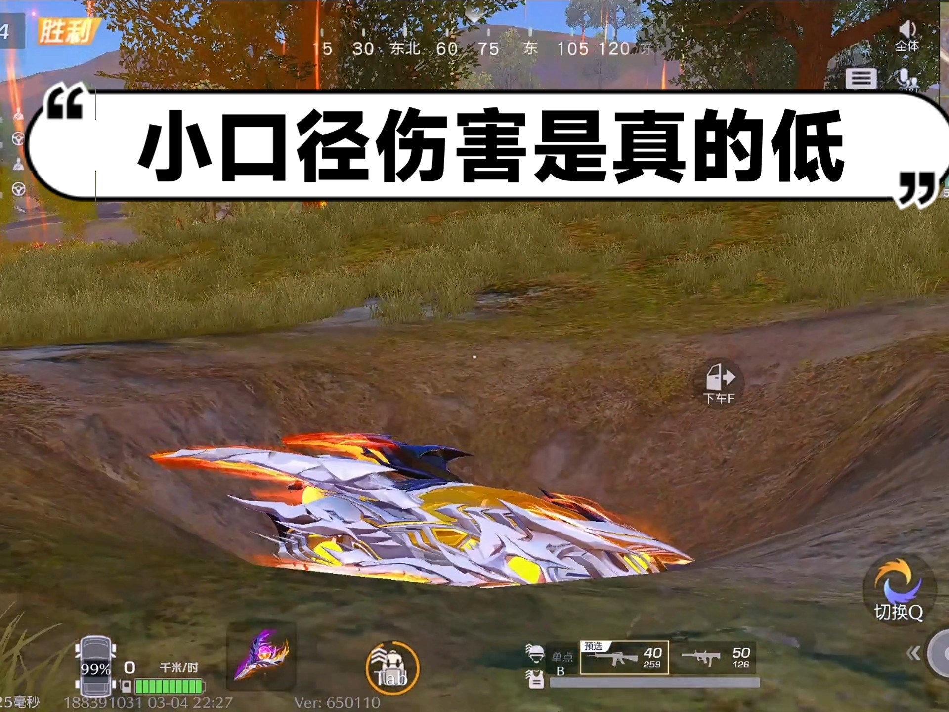 荒野行动“生存王者”线上淘汰赛持续升温的简单介绍