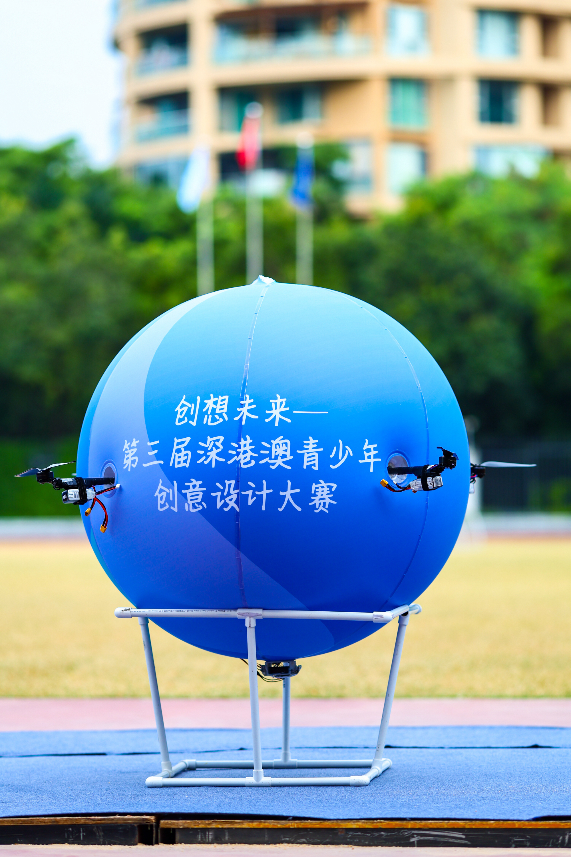 kaiyun登录入口-关于&quot;青少年离线趣味赛事：放飞童心迎接未来&quot;的信息
