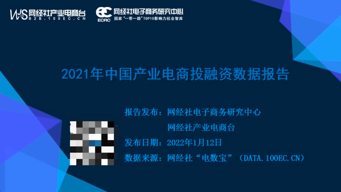 电竞培训机构获资本青睐，行业盈利能力上升