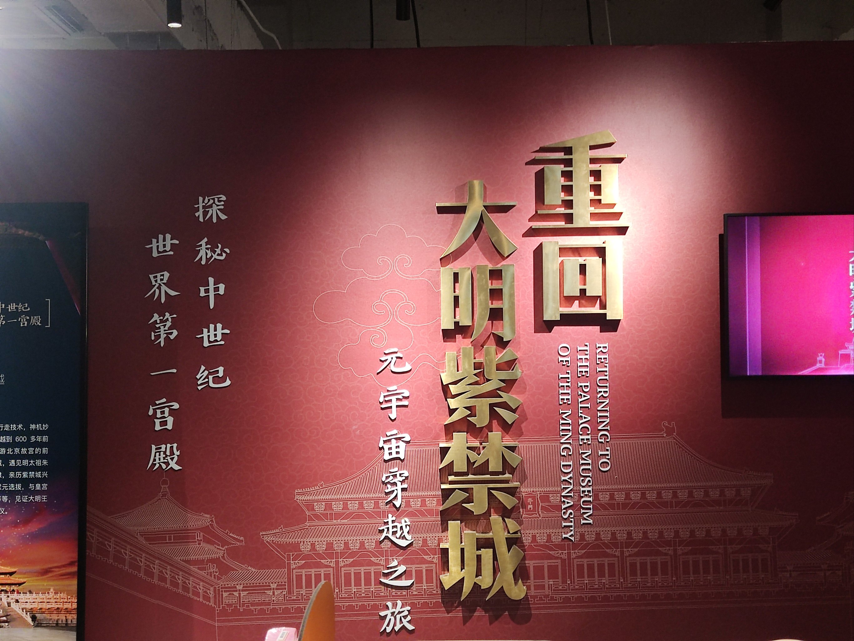 开云官网APP下载-关于&quot;历史名城巡展：沿着城市古迹进行系列比赛&quot;的信息