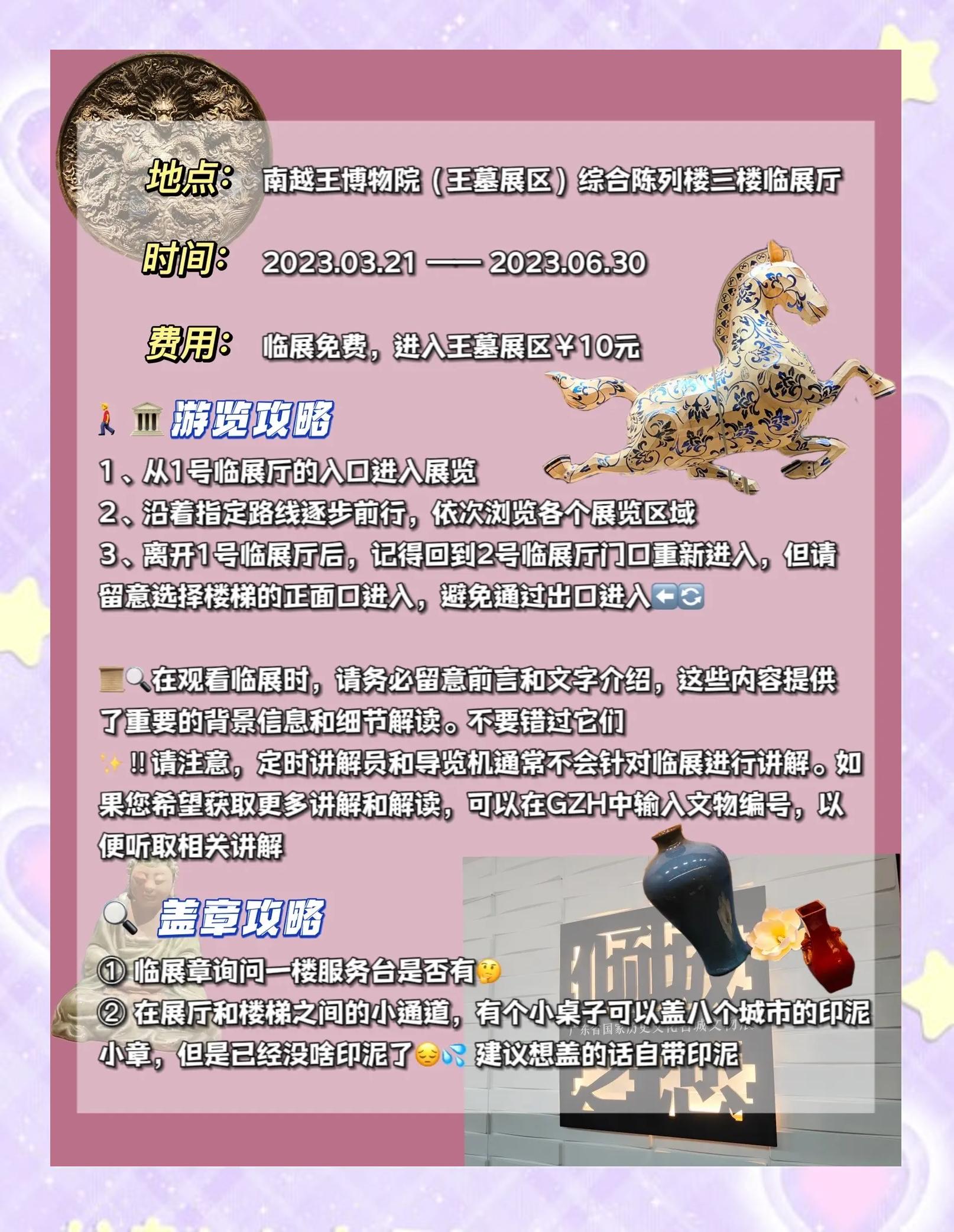 关于