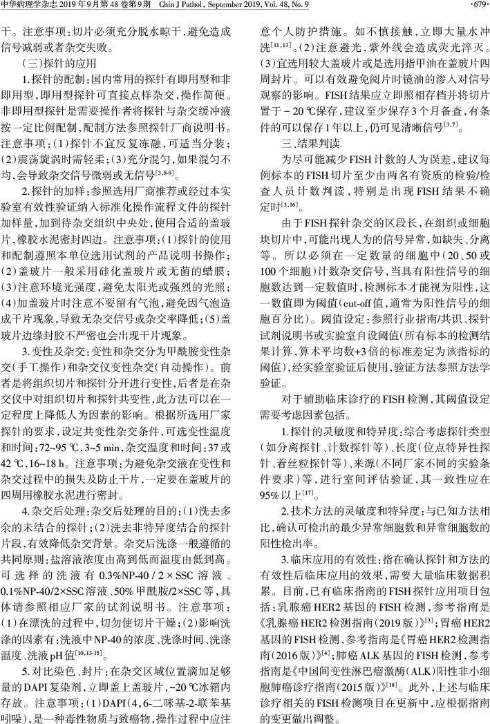 开云官方-【共识Update】最新比赛规则，让比赛更加公平公正？的简单介绍