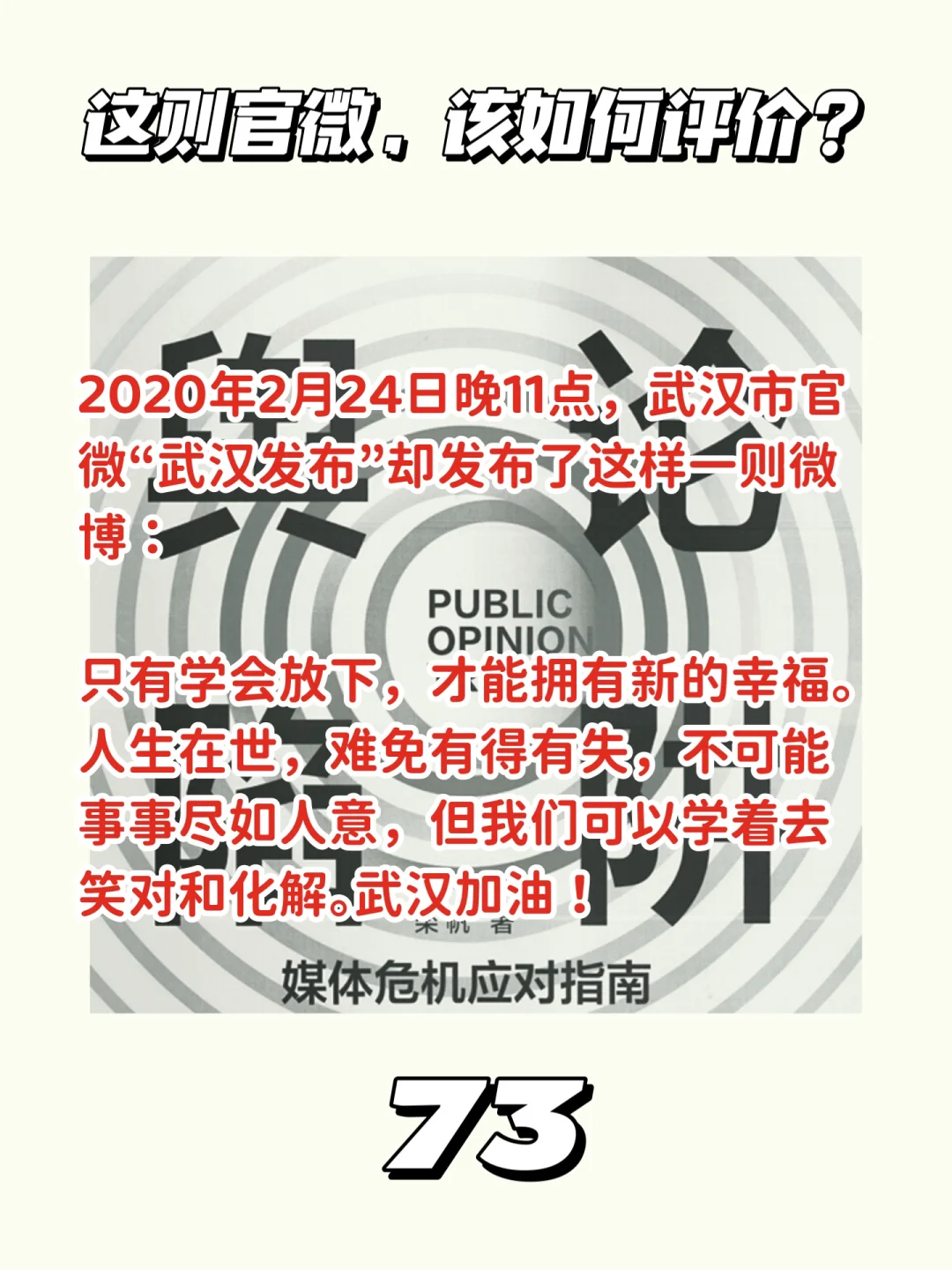 开云中国大陆-危机应对：处理技术故障的幕后故事