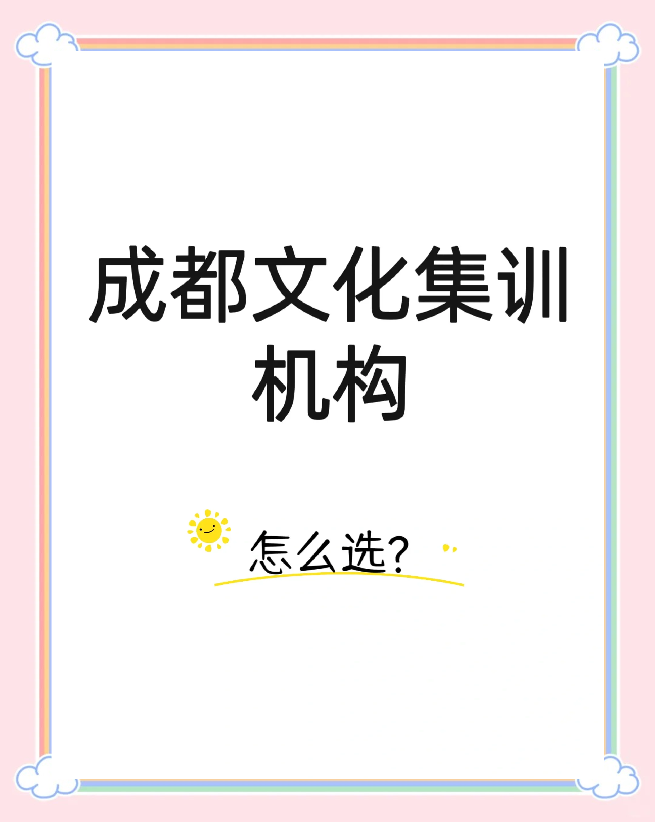 kaiyun开云·官方网站-关于“青训+产业+文化”多重发力，行业打造多元融合发展新格局的信息