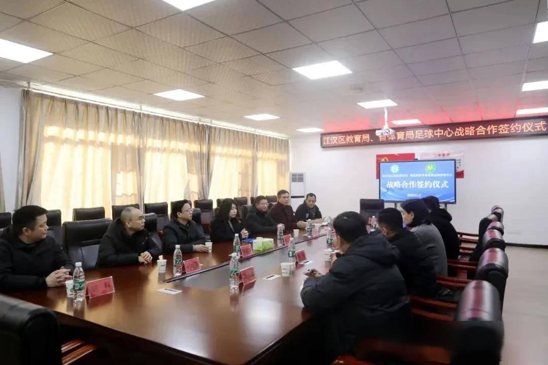 关于“青训+产业+文化”多重发力，行业打造多元融合发展新格局的信息