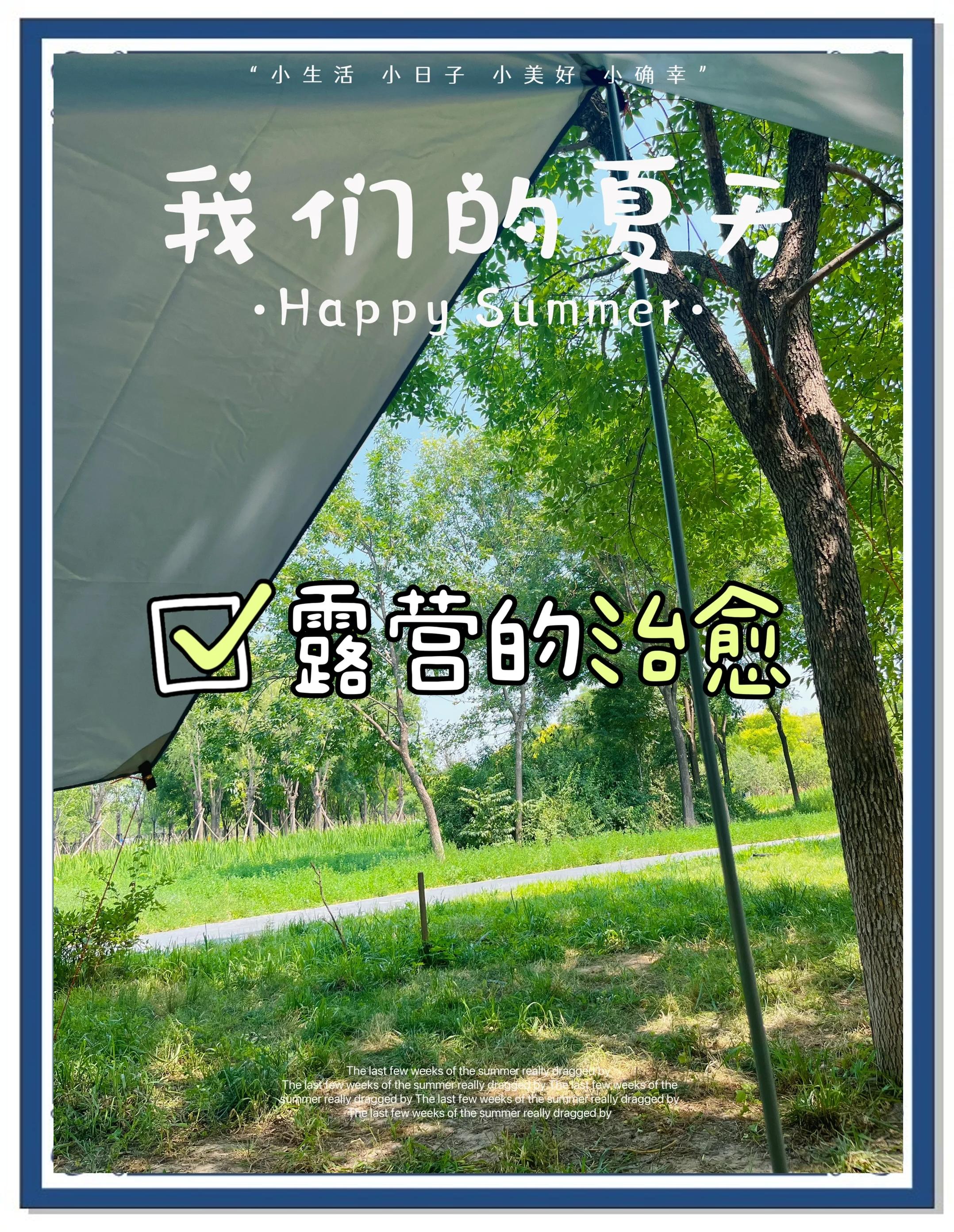 开云·Kaiyun网页版-山地露营和野外运动节，感受大自然的奥秘的简单介绍