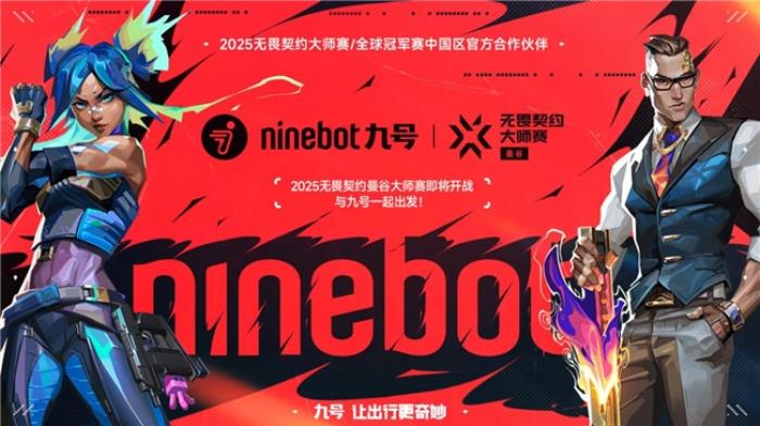 开云中国大陆-跨界合作促使电竞行业迈向多元化发展