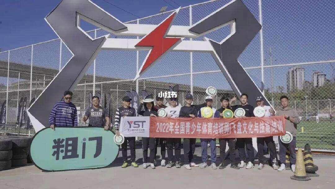 包含数字化青训学习系统在全国推广，提升青少年训练效率的词条