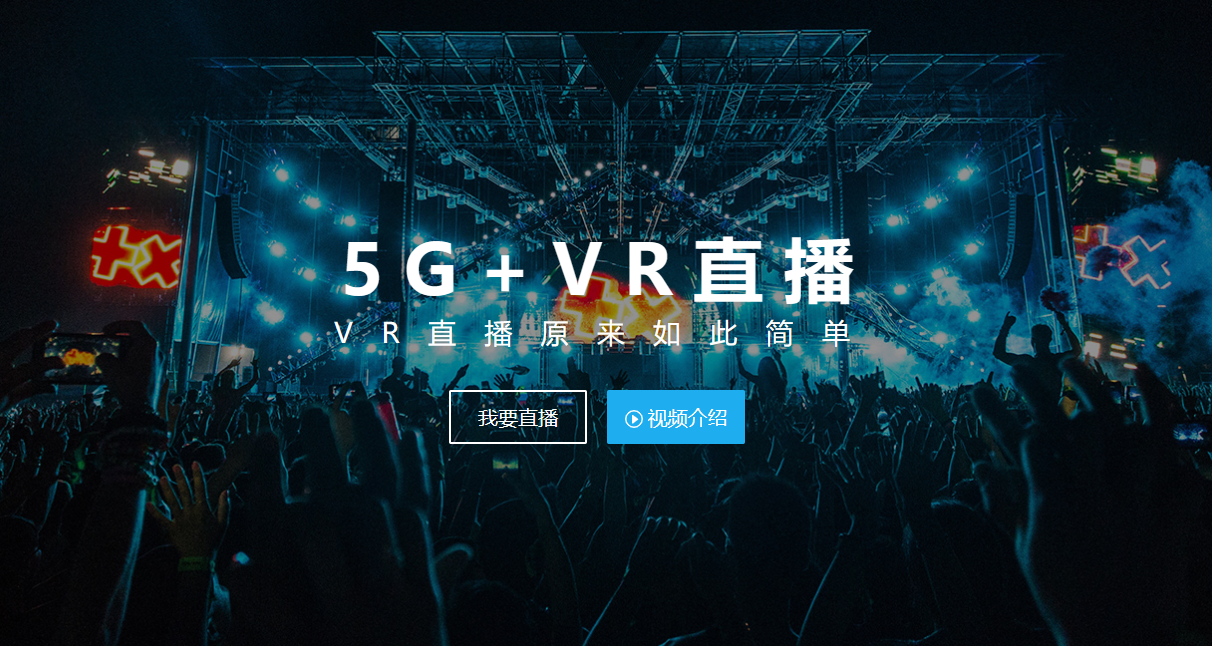 开云平台-关于赛事现场直播突破传统，VR技术带来沉浸体验的信息