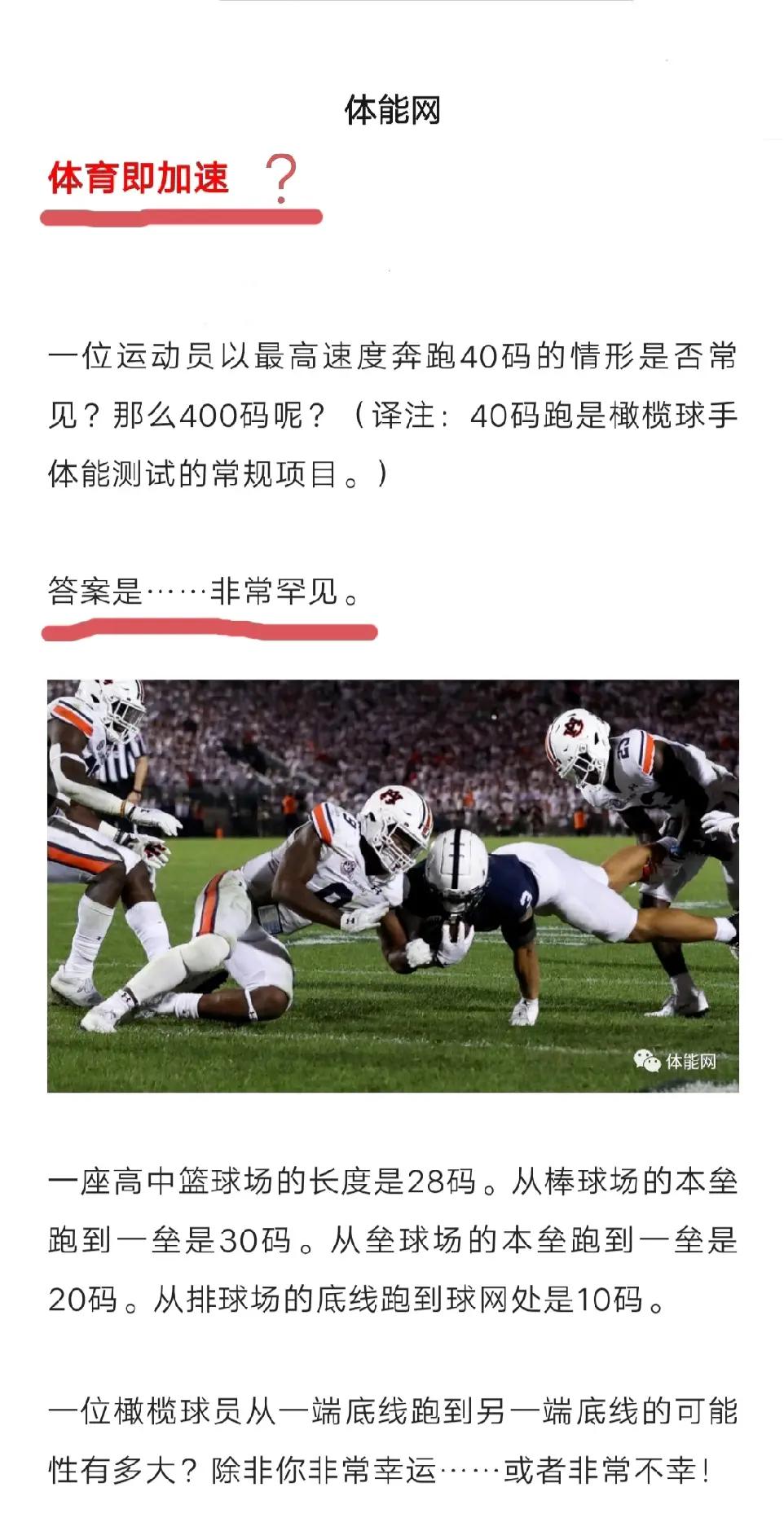 关于