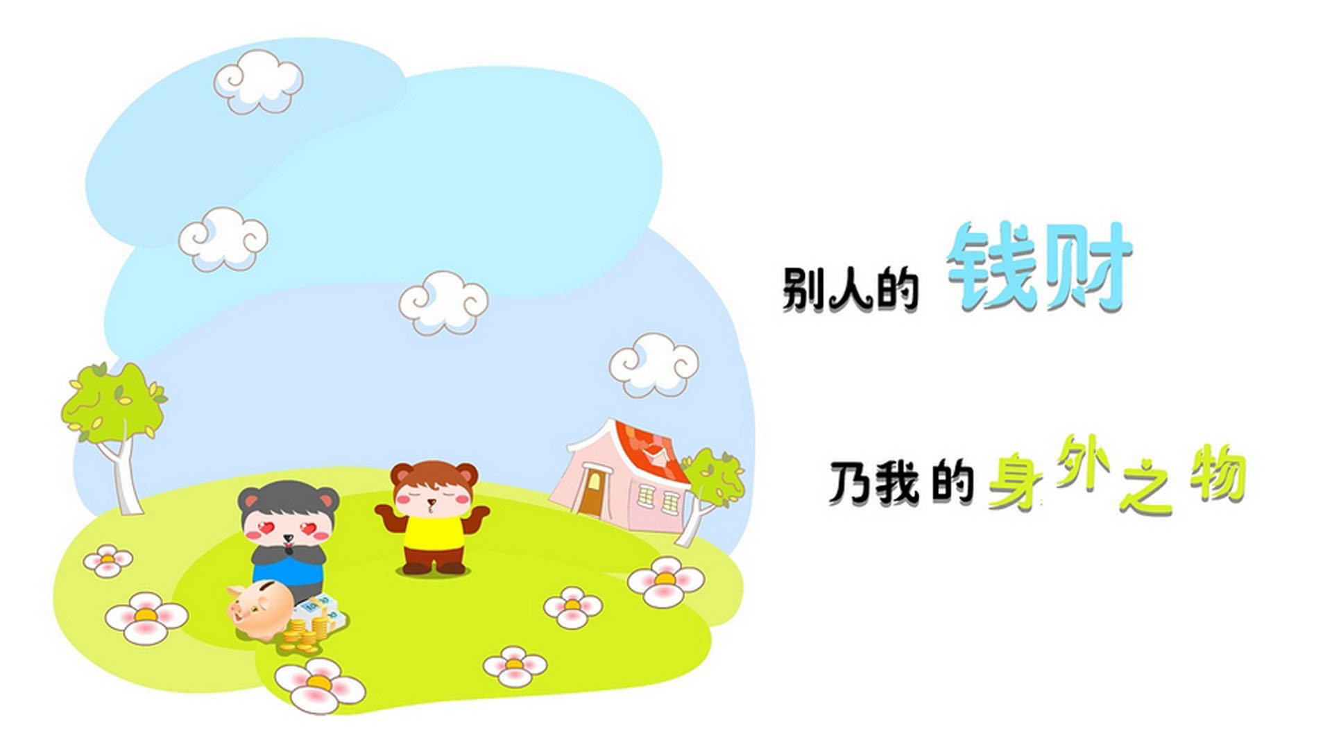 开云官网APP下载-新疆飞虎球队战术灵活多变，新疆飞虎队标