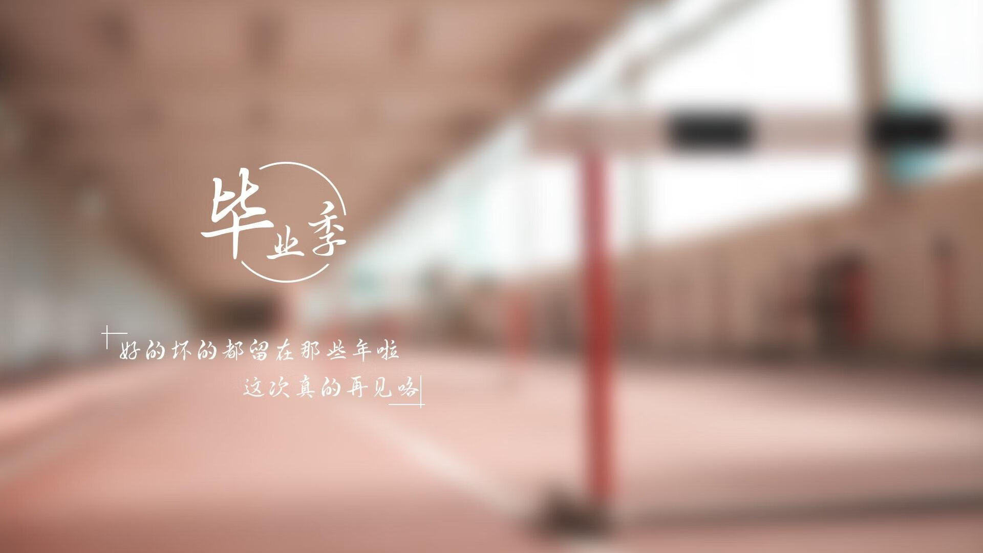 高校体育学科交叉融合课程开发与管理研究，体育多学科融合案例