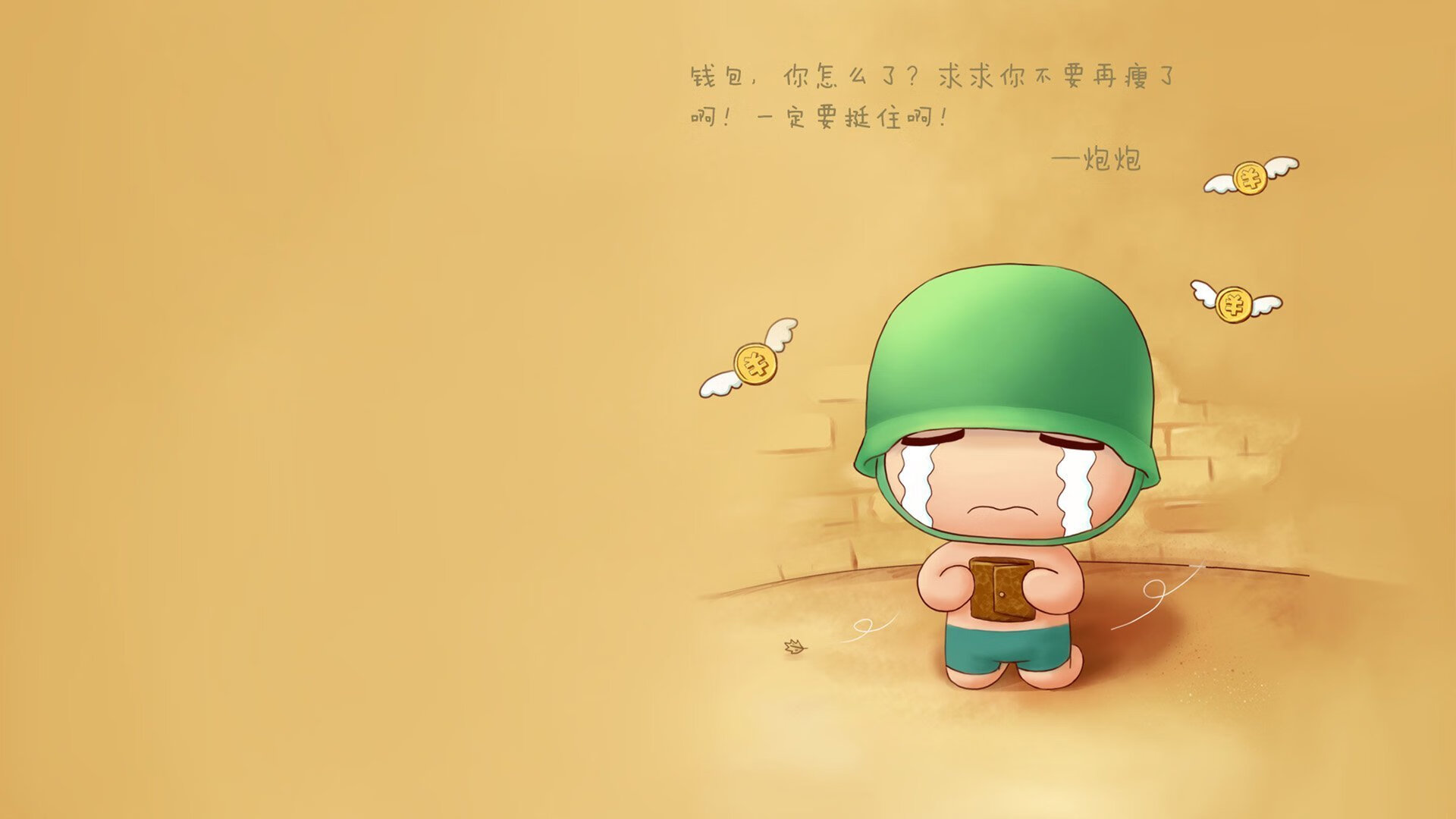气候突变干扰场地状态裁判频繁暂停比赛确保安全，气候突变事件
